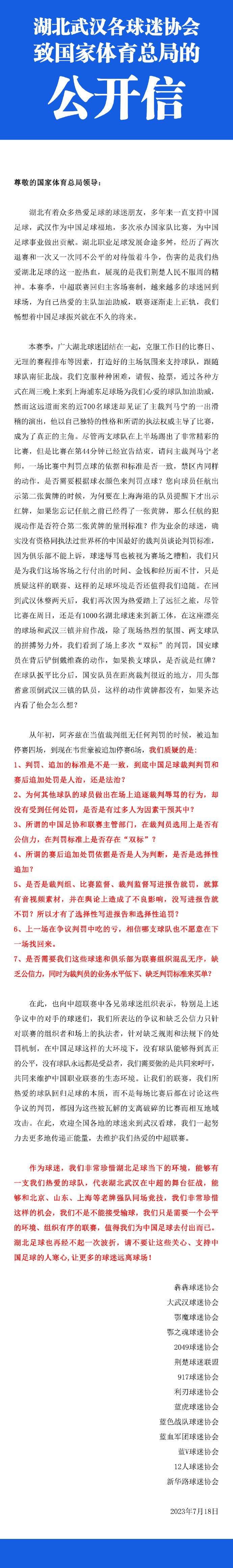 以朝鲜时期为布景，讲述了嫁到清国往的朝鲜公主和马戏团的少年魔术师了解相爱的故事。俞承豪在片中扮演朝鲜时期最利害的魔术师“焕熙”一角，在堕入危险的恋爱以后赌上所有的一切登上最后的舞台。文雅拉在片中扮演和“焕熙”相遇并堕入命运之恋的公主“青明”，也要操练骑马和技击。郭道元在片中扮演“怪物”则是那时着名的魔术师，由于曩昔的恩仇要向“焕熙”复仇，而郭道元也会揭示不次于俞承豪的魔术实力。赵允熙在片中扮演精晓针灸和辩说，并兼备美貌的妓女“宝音”。